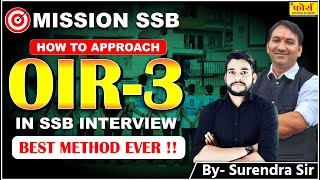 OIR Test Questions | SSB Interview  | OIR Practice For SSB | SSB Interview OIR Preparation