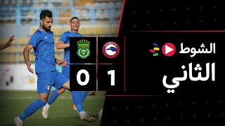 الشوط الثاني | فيوتشر 1-0 الاتحاد السكندري | الجولة السادسة | الدوري المصري 2023/2022