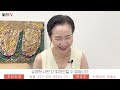 289회 혜라tv live