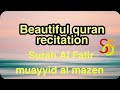 Beautiful quran recitation by muayyid al mazen |surah fatir ayat 27-35 #beautiful_recitation#quran