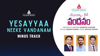 MUSIC TRACK | YESAYYAA NEEKE VANDANAM | ENOSH KUMAR | HADLEE XAVIER | KRANTHI CHEPURI