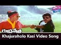 Khajuraholo Kasi Video Song | Rudranetra Movie | Chiranjeevi, Radha, Vijayashanti | YOYO Cine Talkie