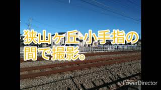 狭山ヶ丘-小手指の間で撮影  西武線40000系、西武線20000系銀河鉄道ﾗｯﾋﾟﾝｸﾞ、西武線9000ﾗｯｷｰﾄﾚｲﾝ