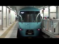 【新宿駅　あさぎり号】【特急ロマンスカー　60000形　mse】【小田急　小田急線　小田急小田原線　小田急電鉄】【東京都　新宿区・渋谷区　新宿駅】