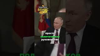 ВЛАДИМИР ПУТИН ОБЪЯСНЯЕТ ТАКЕР КАРЛСОНУ ПРИЧИНЫ СОБЫТИЙ