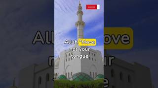 Move not you tongue 🚫 | Quran❤ | must watch before you die😱#viral #youtubeshorts #allah #quran #gaza