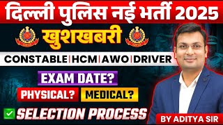 Delhi Police New Vacancy 2025 | Delhi Police 2025 | Selection Process & Exam Date | Aditya Patel Sir