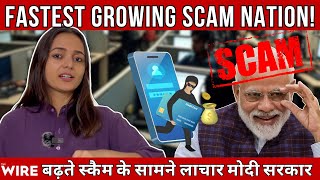 From Vishwa-Guru to Scam-Guru?  | Cracknomics Ep 21