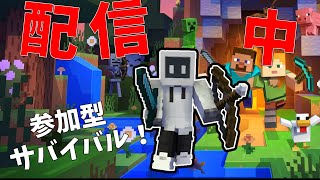 【統合版マイクラ参加型】”新”参加型サバイバル3日目！