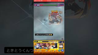 時透無一郎で緑壱零式をワンパンしてみた【モンスト】