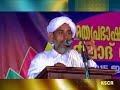 shuddha manass ശുദ്ദ മനസ്സ്‌ ahmad baqavi aroor