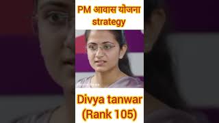 Divya tanwar- Rank 105