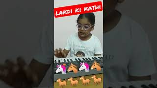 Lakdi ki kathi | Children Song | Kids | Students |  #raajruchal #rjruchal