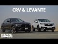 Honda CR-V & Maserati Levante - Practical Companions | YallaMotor