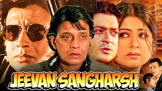 Jeevan Sangharsh Full Action Hindi Movie | Mithun Chakraborty | Mousami | Shabnoor | Bollywood Flim