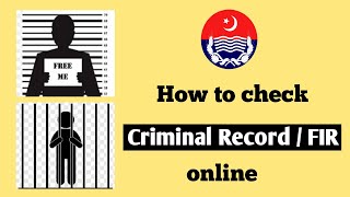 How to check FIR status online |CNIC criminal record check