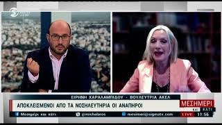 Στο συρτάρι παραμένει το κόκκινο κουμπί για ηλικιωμένους