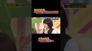 名前って大事だなって感じる #乃木坂46 #懐かシリーズ  #中田花奈 #生駒里奈