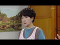 결혼하자 맹꽁아 ＂우리 공희 어떡해 ＂박하나 걱정하는 양미경 my merry marriage kbs 250211 방송