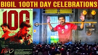 Bigil 100th Day Celebrations | Thalapthy Vijay MASS Entry | Vijay Fans Verithanam | AGS Cinemas