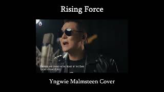 Rising force - Gunz Kim(Yngwie Malmsteen Cover) #thecross