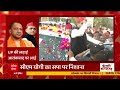 up election 2022 अहमदाबाद ब्लास्ट में फांसी... क्या यूपी में पलटेगी बाजी mudde ki baat