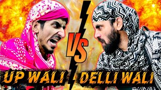 UP WALI Vs DELLI WALI | Fajita Baji Ki Video | Fajita Baji Ki Comedy | Fajita Baji Ki Sasural