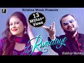 nati king kuldeep sharma biography कुलदीप शर्मा की कहानी thekedarniye himachali song by kuldeep