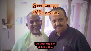 Maanae thaenae | Udhaya Geetham |#ilaiyaraja #spb