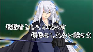 幻想青春・追想学園 三年生編 パート8