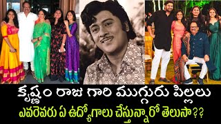 Uppalapati Krishnam Raju Three Daughters Unknown Facts about/Biography/Real Story Sai Praseedha/PT/