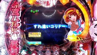 【CRF涼宮ハルヒの憂鬱Z】私はここにいる#07【1日1FEVER】