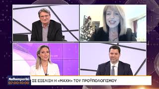 Θ. Κοντογεώργης: Σε εξέλιξη η \