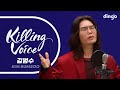 김범수(KIM BUMSOO)의 킬링보이스를 라이브로! – 끝사랑, 보고 싶다, 여행, 하루, 슬픔활용법, 지나간다, 슬픔보다 더 슬픈 이야기, 나타나, 약속 | 딩고뮤직