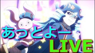 【モンスト】メルエム周回してガチャ引くLIVE