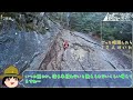 【獲得標高2倍！】バス代ケチって自転車で金峰山行った結果が予想通り過ぎた件【rta（リアル登山アタック）】