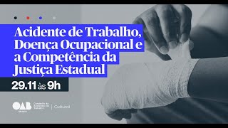 CIDENTE DE TRABALHO, DOENÇA OCUPACIONAL E A COMPETÊNCIA DA JUSTIÇA ESTADUAL