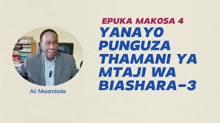 Epuka makosa 4 yanayo punguza thamani ya mtaji wa biashara - 3