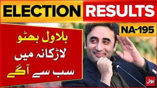 Bilawal Bhutto Zardari Leading Larkana | NA-195 General Election Result | Breaking News