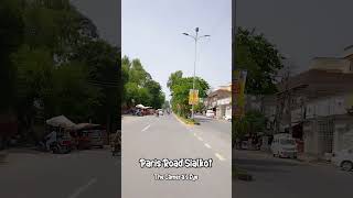 Paris Road Sialkot ❤️ #viral #sialkotbloggers #minivlog #youtubeshorts #vlog #sialkotvlog