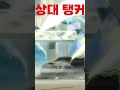 *오버워치2* 우리팀과 상대팀에 실력차이 공감