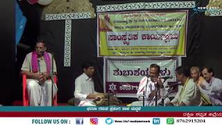 Yakshagana, ಶ್ರೀ ಭರತಾಗಮನ ತಾಳಮದ್ದಳೆ ಕೂಟ..