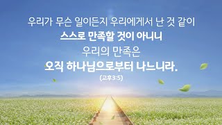 임은미선교사 케냐사역영상