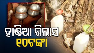 Police destroy huge quantity of country liquor at Saliasahi area in Bhubaneswar