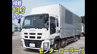 中古トラック H24 いすゞ ギガ QKG-CYJ77A ウイング車＜01-4550＞