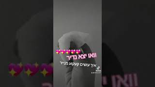 1 בינואר 2024