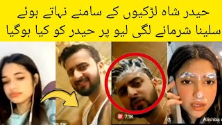 Haider shah 🔴live shower | saleena upset | funny moments | rajab family