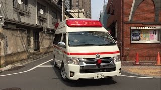 (Tri-sirens+ PA) Tokyo Ambulance Turnout 東京消防庁上野消防署 救急出場