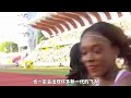 12秒12！12秒06！女子跨欄兩小時內改寫兩次世界紀錄，太瘋狂了 tobi amusan smashes 100m hurdles world record