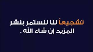 رسميًا 🚨تعلن الرابطة الاسبانيه ايقاف روبرت ليفاندوفسكي ثلاث مباريات في الدوري الاسباني🤯😳